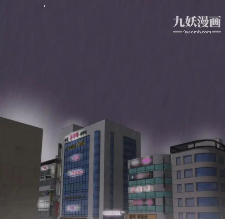 初恋的女儿 第2话 第57页