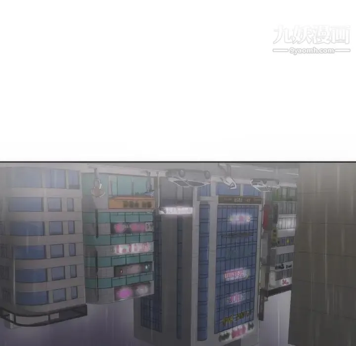 初恋的女儿 第2话 第105页