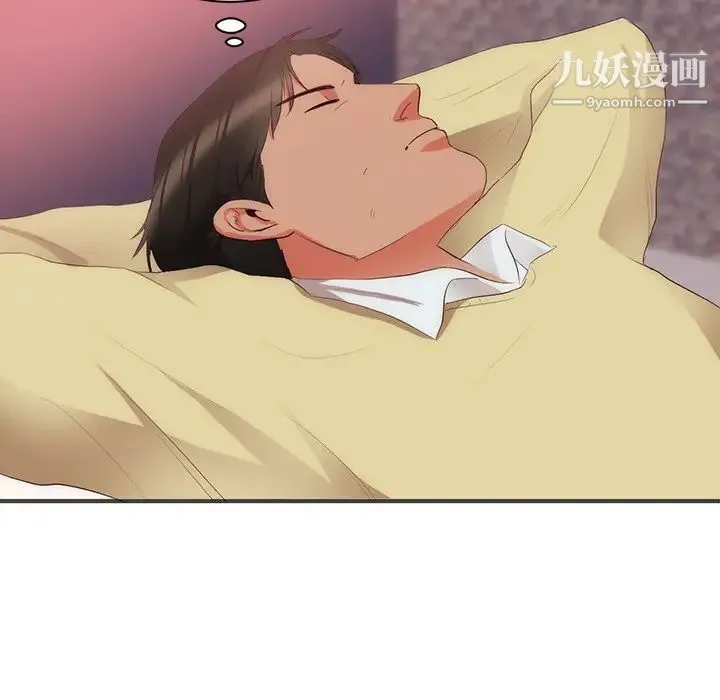 初恋的女儿 第23话 第69页