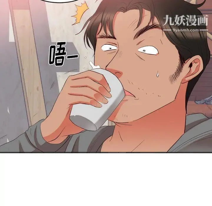 初恋的女儿 第23话 第40页