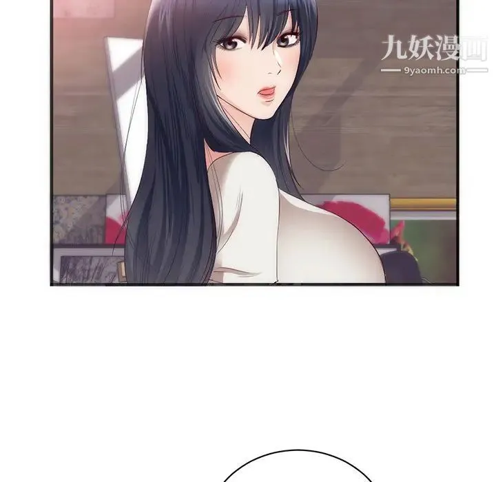 初恋的女儿 第23话 第58页