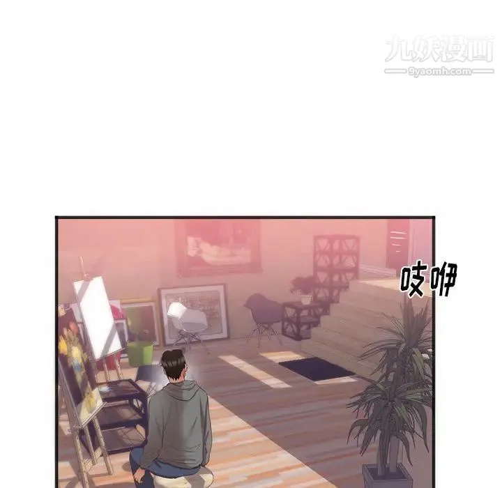 初恋的女儿 第23话 第63页