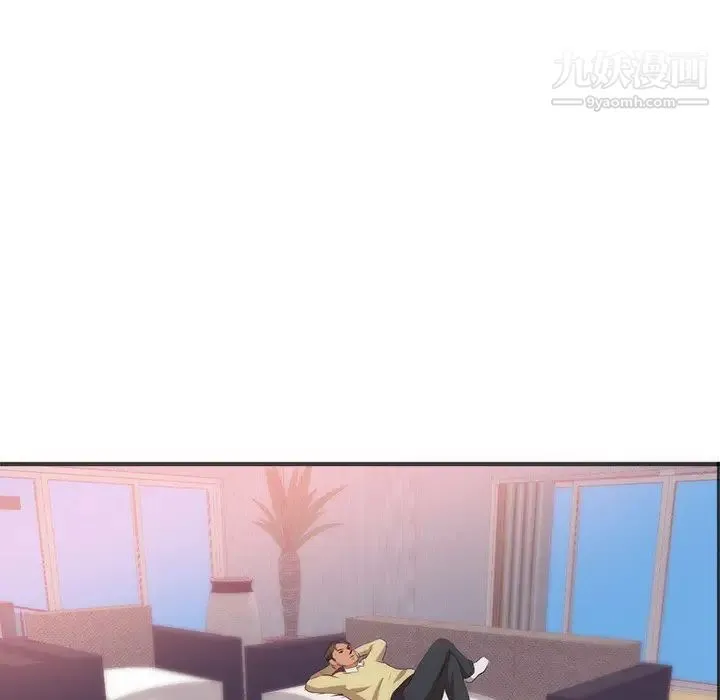 初恋的女儿 第23话 第67页