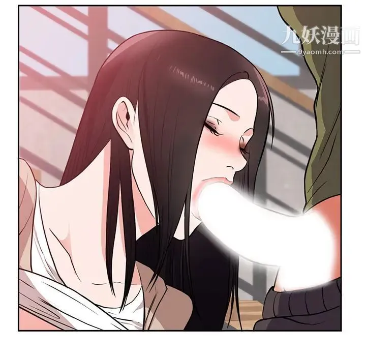 初恋的女儿 第44话 第53页