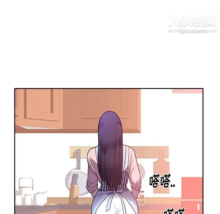 初恋的女儿 第44话 第82页