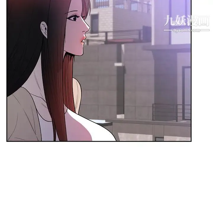 初恋的女儿 第44话 第6页