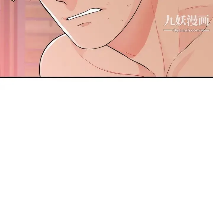 初恋的女儿 第38话 第93页