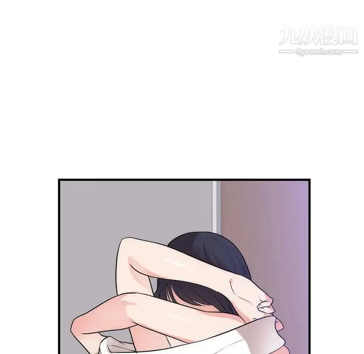 初恋的女儿 第38话 第18页