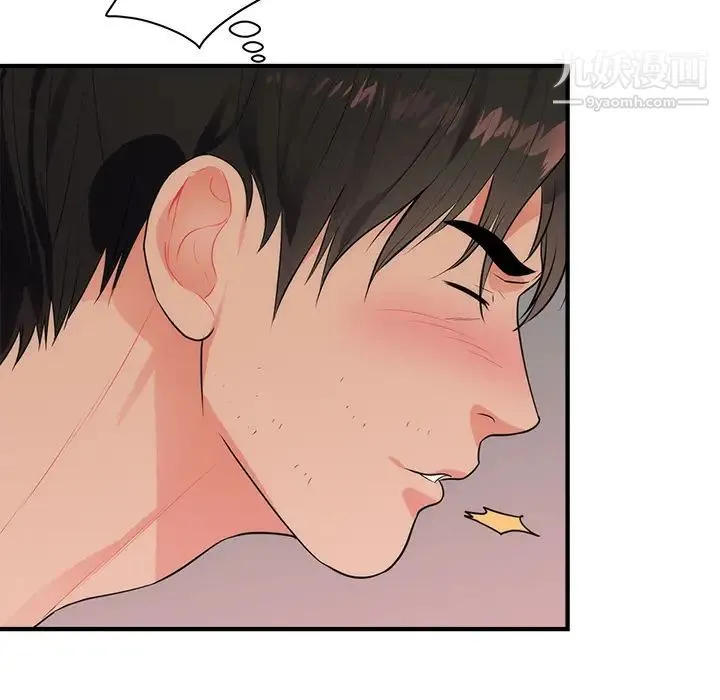 初恋的女儿 第38话 第73页
