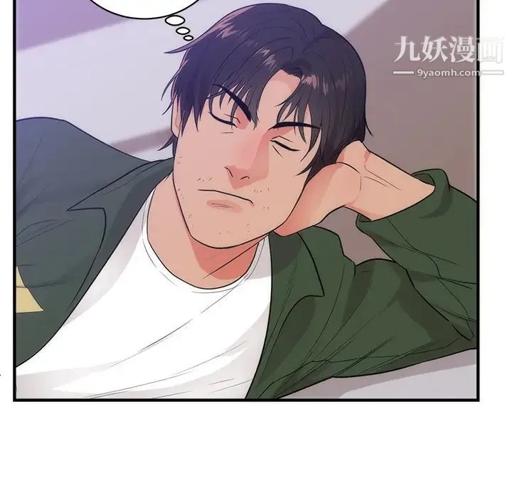 初恋的女儿 第38话 第11页