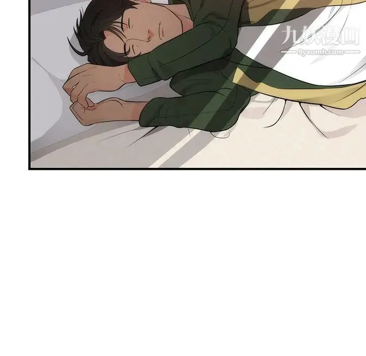 初恋的女儿 第38话 第50页