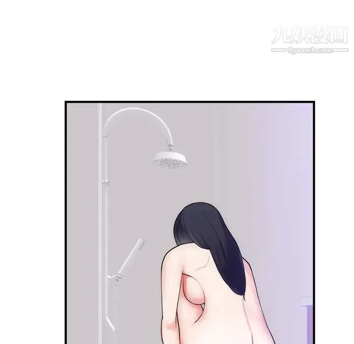 初恋的女儿 第38话 第20页
