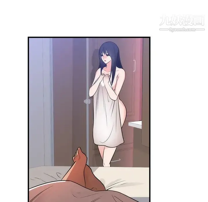 初恋的女儿 第38话 第53页