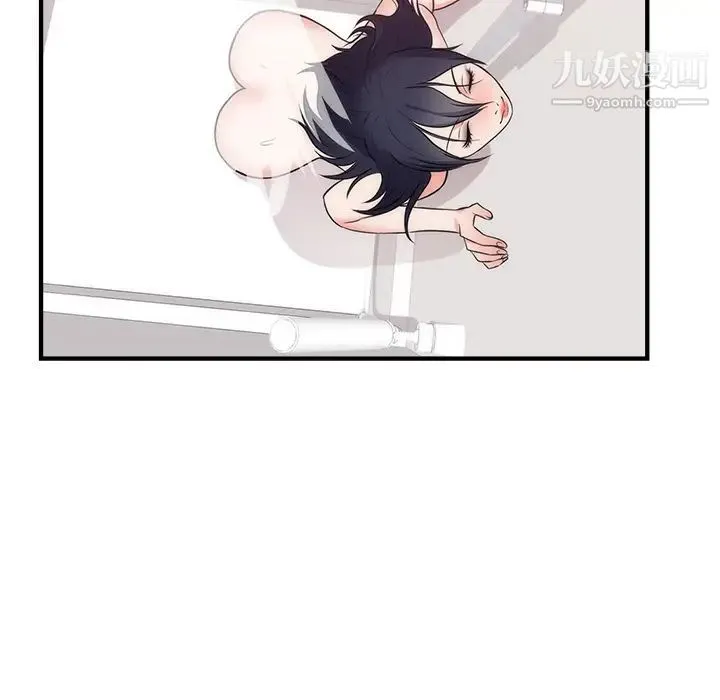 初恋的女儿 第38话 第34页