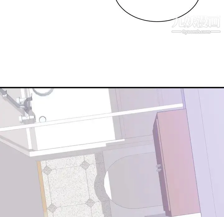 初恋的女儿 第38话 第15页