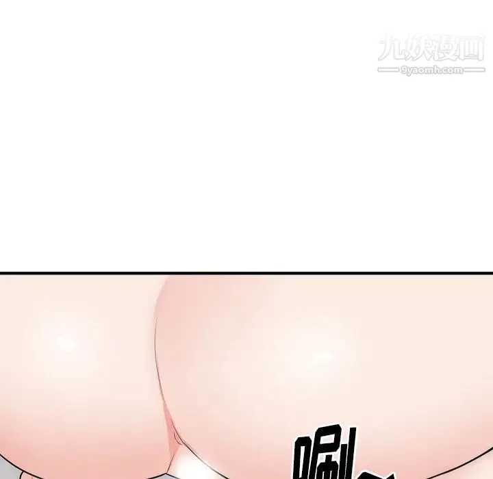 初恋的女儿 第38话 第23页