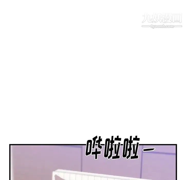 初恋的女儿 第36话 第24页