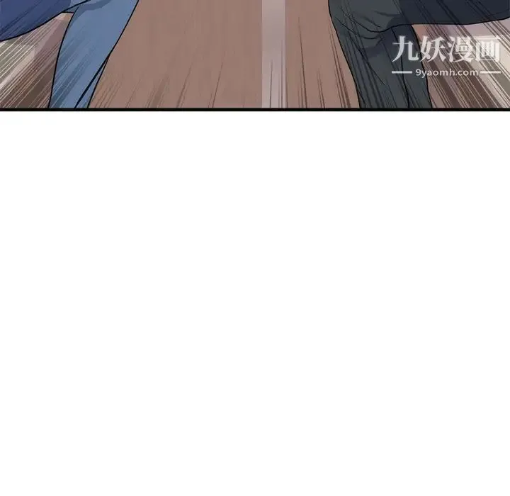 初恋的女儿 第36话 第22页
