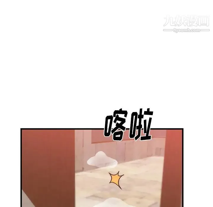 初恋的女儿 第36话 第30页