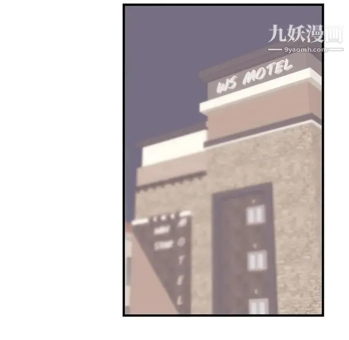 初恋的女儿 第36话 第23页
