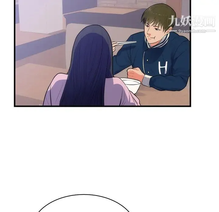 初恋的女儿 第36话 第20页