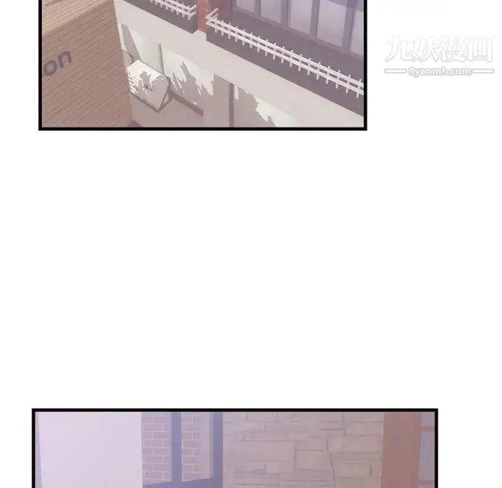 初恋的女儿 第36话 第19页