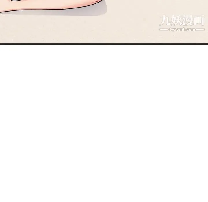 初恋的女儿 第36话 第99页