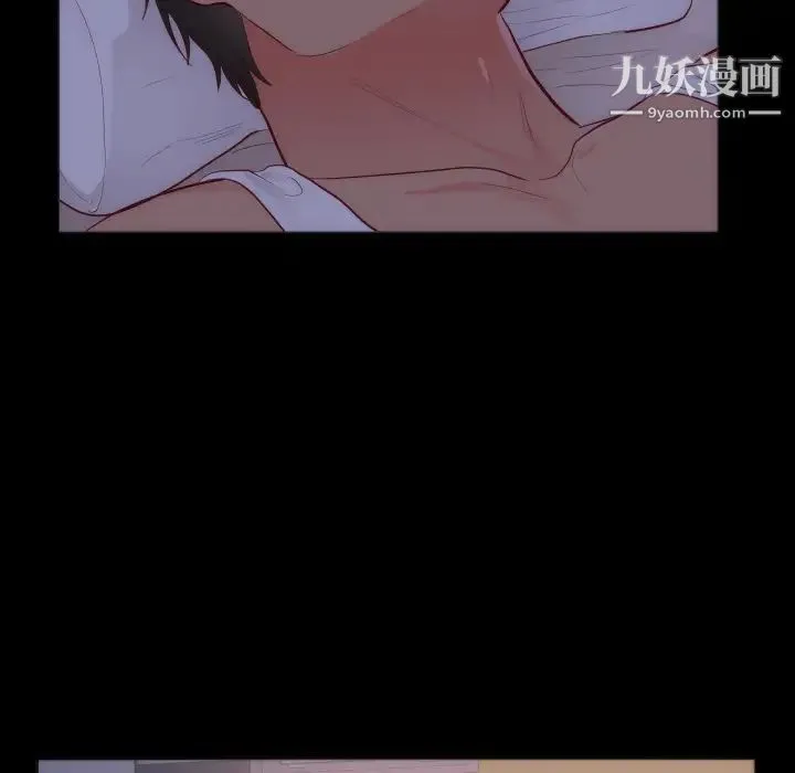 初恋的女儿 第15话 第70页