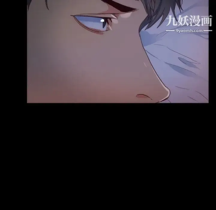 初恋的女儿 第15话 第43页