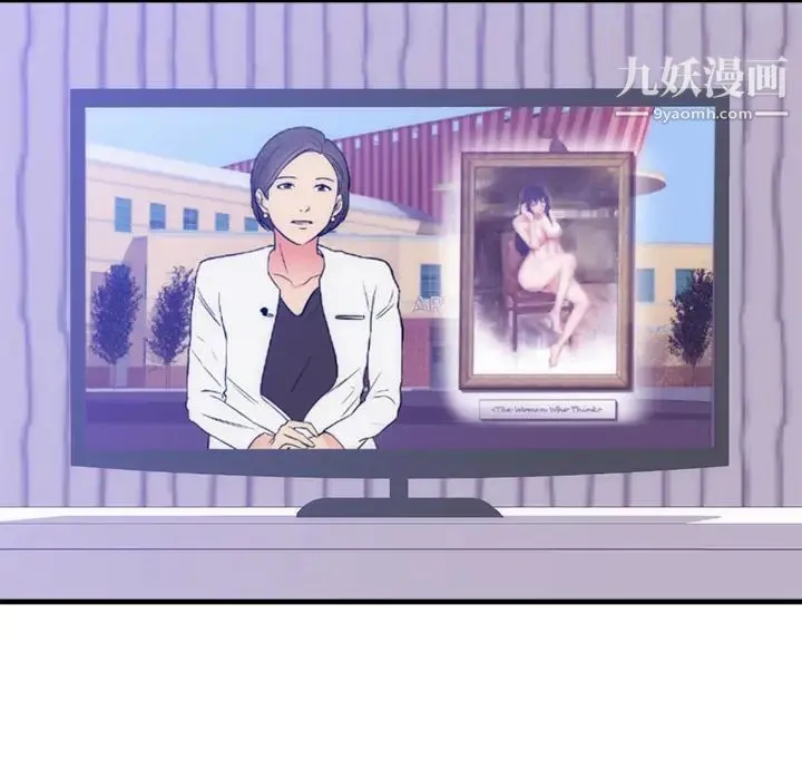初恋的女儿 第32话 第39页