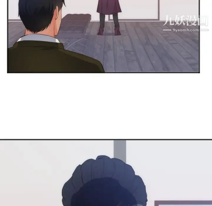 初恋的女儿 第27话 第43页