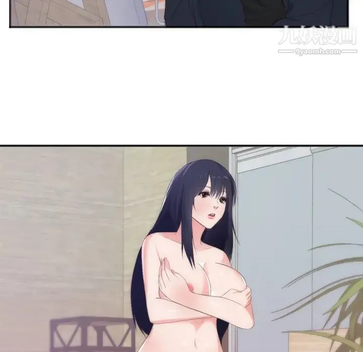 初恋的女儿 第27话 第14页