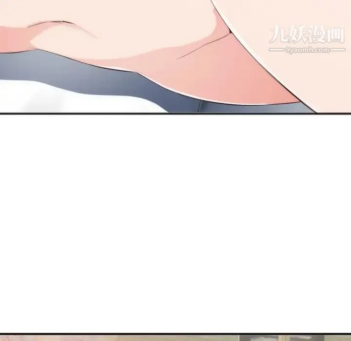 初恋的女儿 第27话 第26页