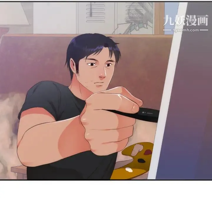 初恋的女儿 第27话 第20页