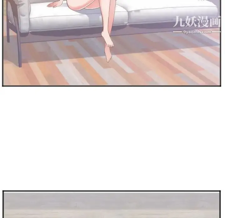初恋的女儿 第27话 第18页