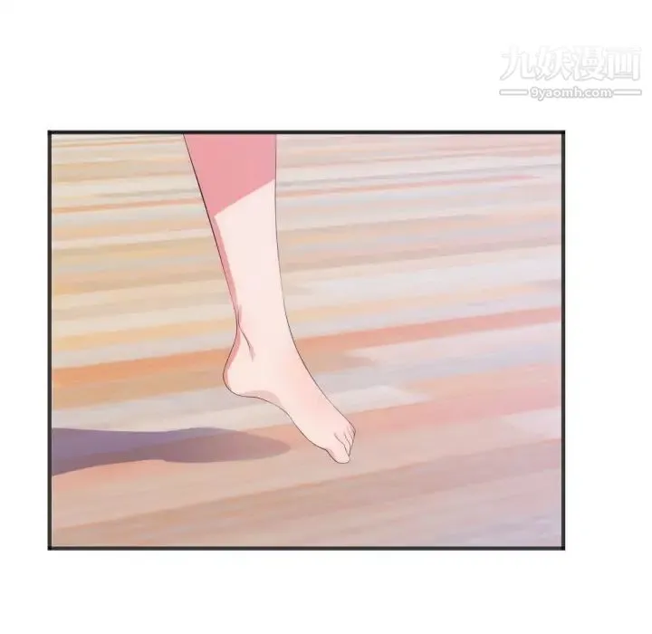 初恋的女儿 第27话 第12页