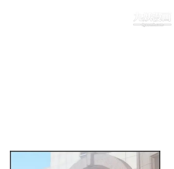 初恋的女儿 第27话 第35页