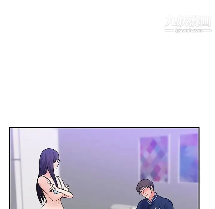 初恋的女儿 第41话 第13页