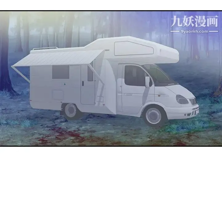 初恋的女儿 第41话 第67页