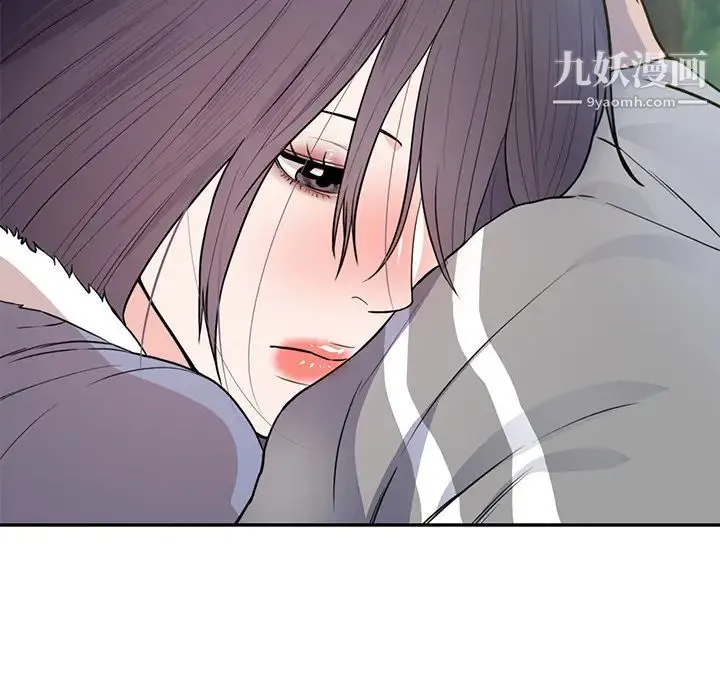 初恋的女儿 第41话 第91页