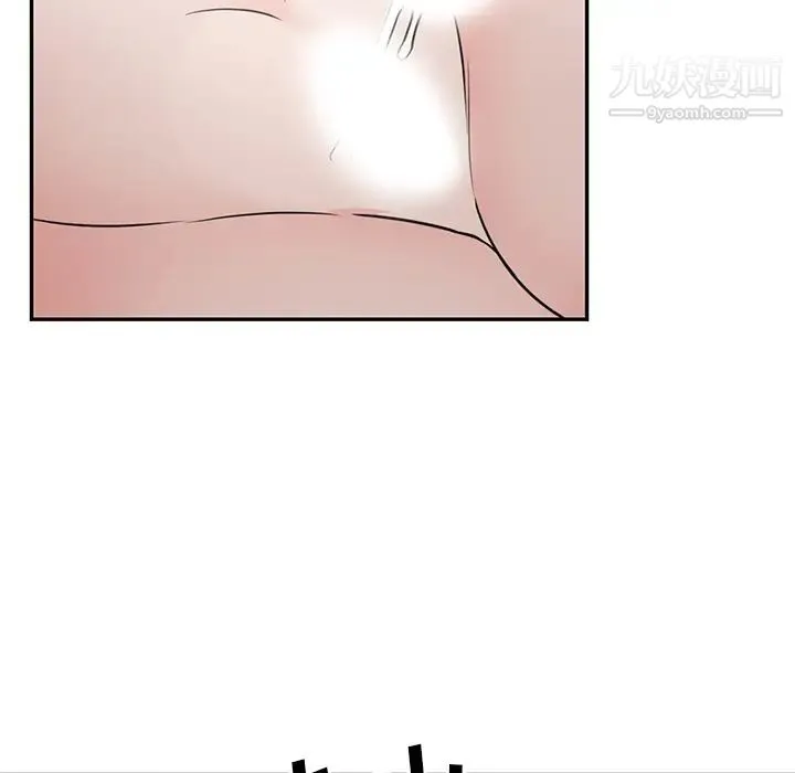 初恋的女儿 第41话 第46页