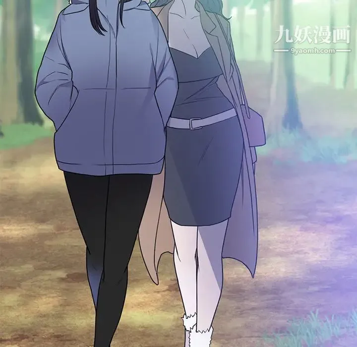 初恋的女儿 第41话 第76页