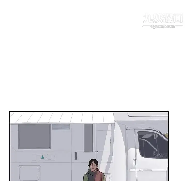 初恋的女儿 第41话 第54页