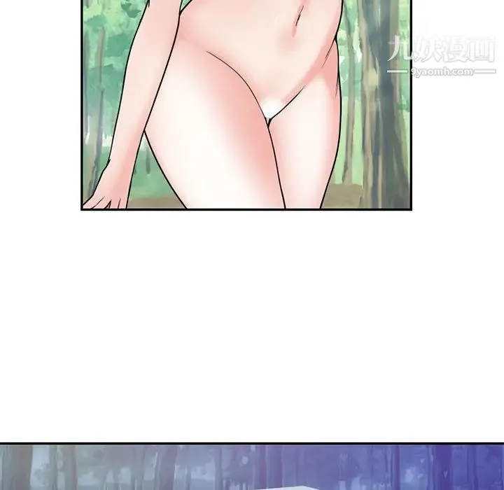 初恋的女儿 第41话 第64页
