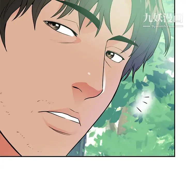 初恋的女儿 第41话 第72页