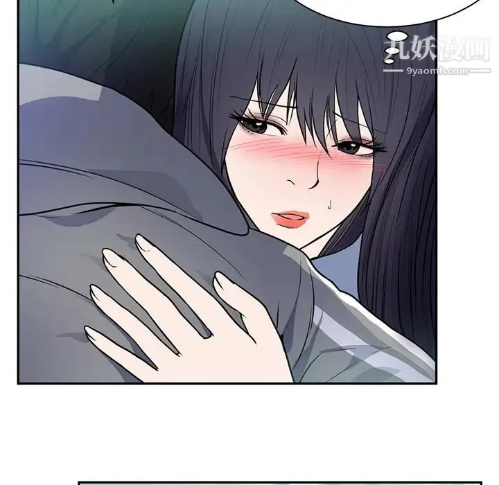 初恋的女儿 第41话 第83页