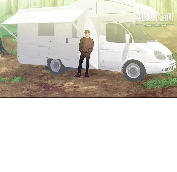 初恋的女儿 第41话 第66页