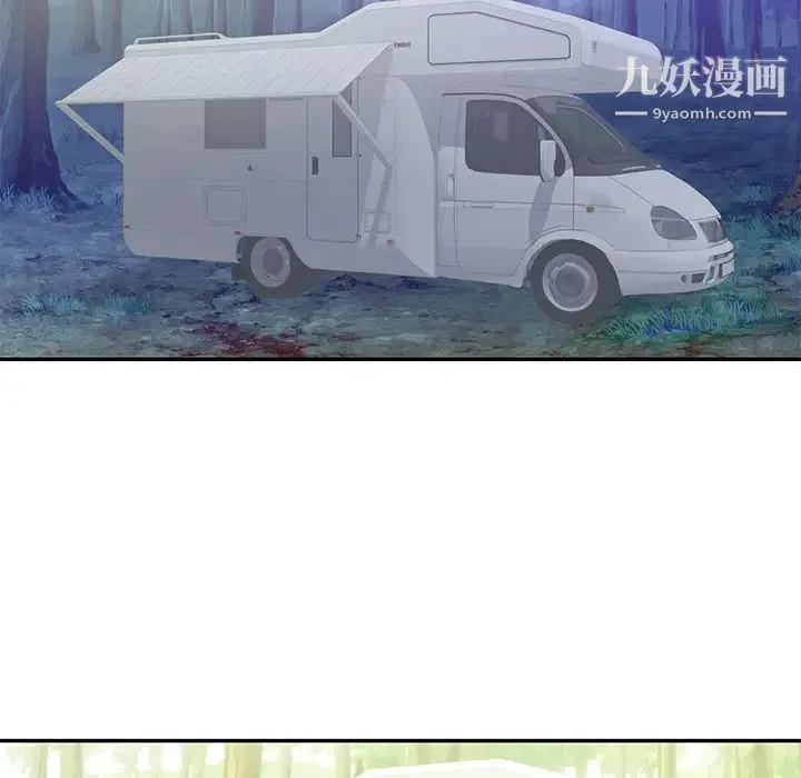 初恋的女儿 第41话 第65页