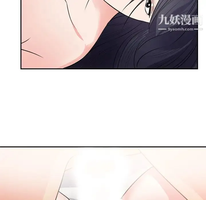 初恋的女儿 第41话 第34页