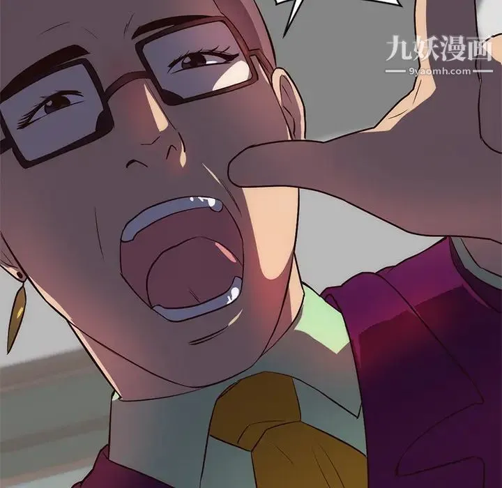 初恋的女儿 第31话 第53页